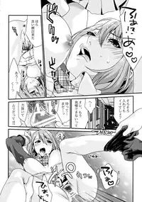 (C82) [Mushaburu (Musha Sabu)] Kuchushita