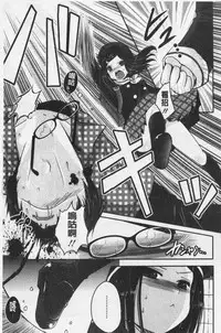 Ashi Fetish | 美腿痴狂迷戀