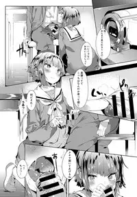 COMIC Anthurium 2016-11 [Digital]