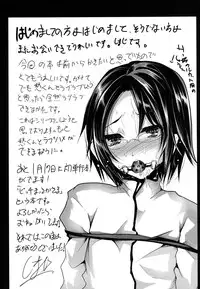 [Cannabis (Shimaji)] Kyousei Shinkon Seikatsu [Digital]