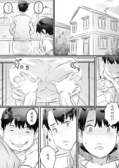 Haha to Musuko no Seikyouiku