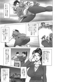 (C72) [Motchie Kingdom (Motchie)] Kunoichi Jigokuhen R-31 (King of Fighters, Street Fighter)
