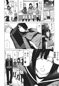 BUSTER COMIC 2010-05 Vol.07