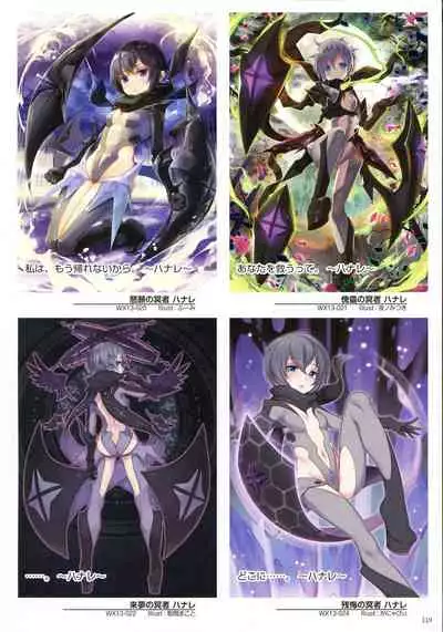 WIXOSS ART Material IV