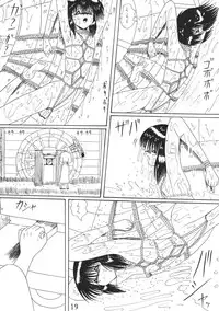 (C55) [MoonRevenge] ONI YURI SONO NI