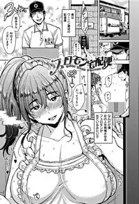 [Mojarin] Nyan Nyan Shichau zo !