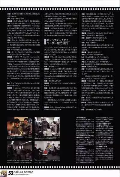 HOOKSOFT 10th ANNIVERSARY FANBOOK