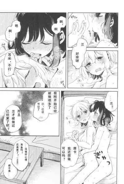 我，真是贪心啊