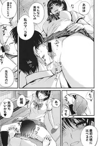 COMIC Shingeki 2015-02