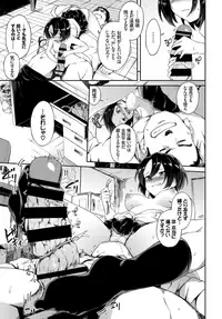 COMIC BAVEL 2018-12 [Digital]