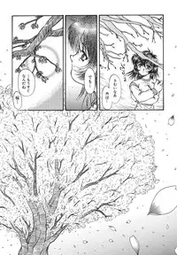 [Urashima Reiji] Come to My Bedside