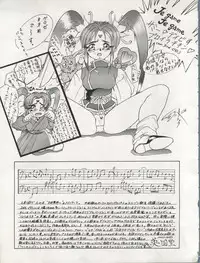 (C45) [Studio SAMPLE (Various)] Tenchi Muyo! SAMPLE Vol. 6 (Tenchi Muyo!)
