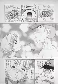 [Persona] Kaikan Kyouhon | Sexual Text