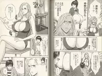 [Nagashima Chosuke] CHO NYU for You