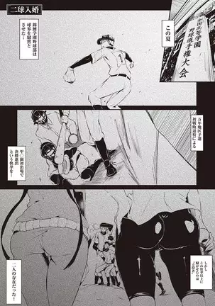 Rennyu Order ~Refill~