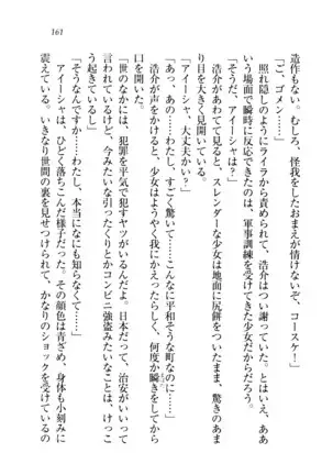 子づくりプリンセス