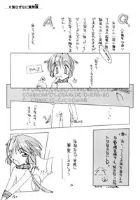 (C50) [LOLIC SYSTEM (Various)] WETTIE CUTE 2