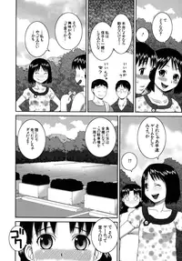 [Kabashima Akira] Roshutsu Hentai Manual