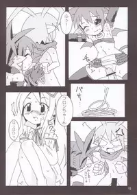 (CC6) [Akusei-Shinseibutsu (Nori)] Funky! Ship (Makai Senki Disgaea)