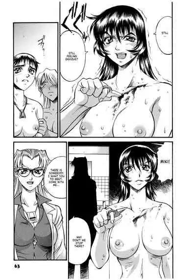 Parasiter Miki Ch. 1-6