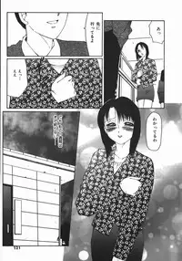 [Fuusen Club] Ryoujoku-ou - The Master of Fucking by Force