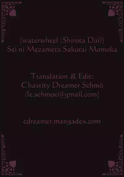 Sei ni Mezameta Sakurai Momoka | When Momoka Sakurai's Sex Drive Awoke