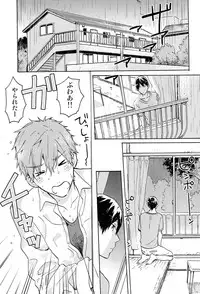 (Renai Shachuation 4) [Pesce Rosso (Zukki)] Nanase-kun no Tankyuushin (Free!)