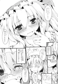 (Reitaisai 8) [Nechorapoddo (Nanpuu)] Motto Flan to Issho (Touhou Project)