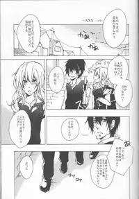 (C75) [Tsugahi (Various)] HibaTsuna Anthology - Strawberry (Katekyo Hitman REBORN!)