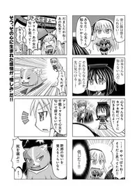 Canopri Comic 2012-06 Vol.20 [Digital]