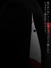 [Mominor] Shotagui Yobai Onna