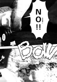 [A-10] Load of Trash Kanzenban Ch. 1-5 [Chinese] [沒有漢化]