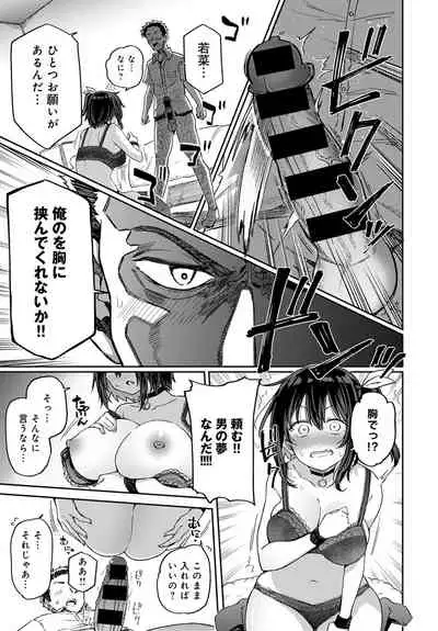 COMIC Anthurium 2021-08