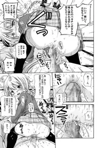 [Nendo.] Shishunki Lover