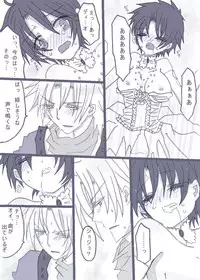 [Denjarasu Yamada] 最高に『愛！』ってやつだアアアア