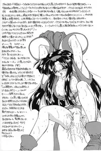 (C49) [MOZUKUYA (Hayasaka Natsuki)] FA4 (King of Fighters, Samurai Spirits)