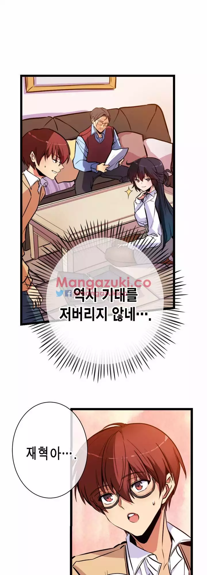 Doing My Wife's Revenge Instead of H