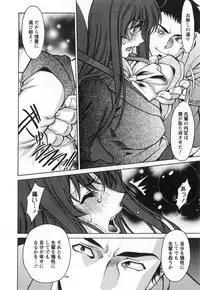 [Kenji Umetani] Miaki♥Hitamuki Vol.3