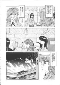 [Miyamoto Rumi] Taboo