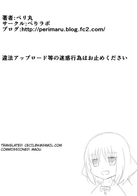 Gyakushuu! Kusuguri Goumon