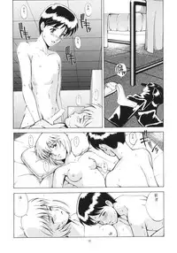 (C56) [Saigado (Ishoku Dougen)] LEFT EYE Shinteiban (Neon Genesis Evangelion)