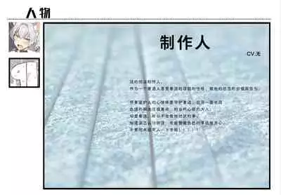 Oresama Nekomimi Maid!｜本大爷是猫耳女仆！