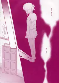 (CR37) [Arestica (Ariko Youichi)] - Fall Again - (ToHeart 2)