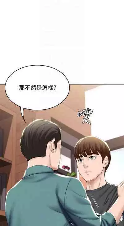 养老金的所有者 31-54 CHI