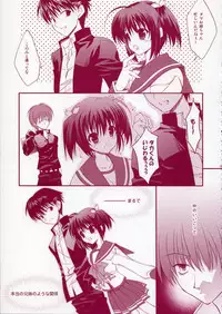 (C68) [ARESTICA (Ariko Youichi)] Jelly Lovers (ToHeart 2)