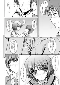 (COMIC1☆2) [from SCRATCH (Johnny)] Brain x Wash! (Suzumiya Haruhi no Yuuutsu)