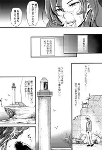 [Sugar Milk] My Sweet Mistress