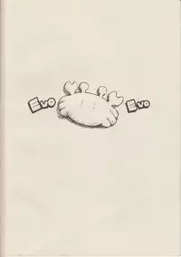 [Haradaya (Various)] EVO EVO (Evolution) [English] [SMDC]