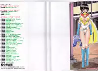 [Kamitou Masaki] Amazing Victory Girl