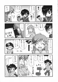 [Studio DHA (Various)] C'MON EVERYBODY Vol.2 (Various)